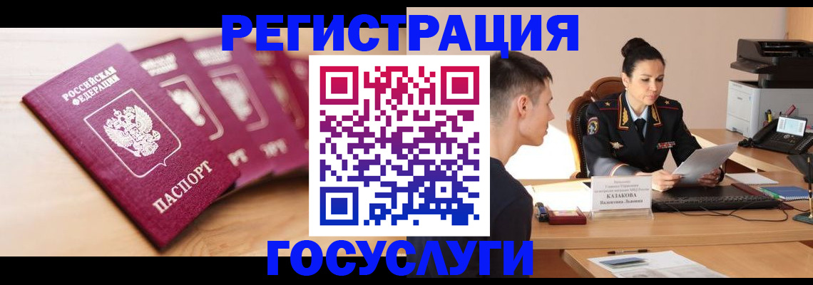 форма 3 в Бодайбо